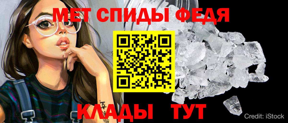 Amphetamine VHQ  Вход с VPN  АМФ  АМФ  Орёл 