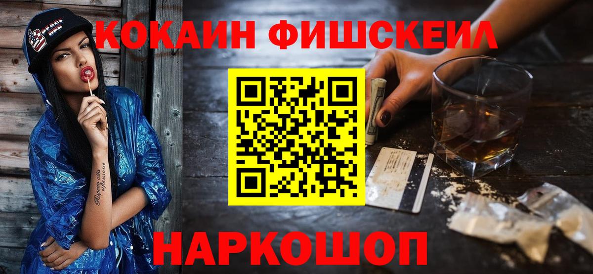MDMA  ГАШ  Cocaine  Вход с VPN  Мефедрон кристаллы  Орёл  ГАШ  Вейп ТГК 