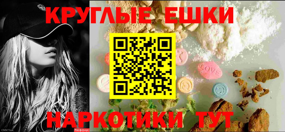 Экстази Cube Орёл