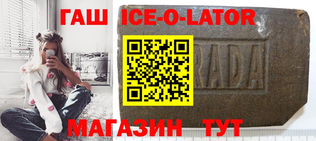 Гашиш индика сатива Орёл