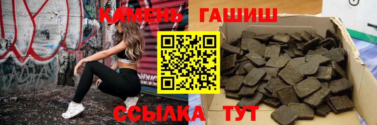 Гашиш  ГАШИШ ice o lator  Вход с VPN  Орёл  ГАШИШ ice o lator 