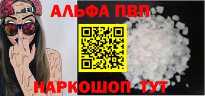 амфетамин Гусев
