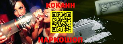 мескалин Гусиноозёрск