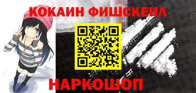 экстази Донецк
