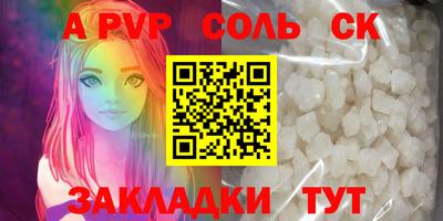 ешки Донской