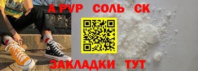 мескалин Гусиноозёрск