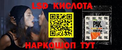 экстази Донецк