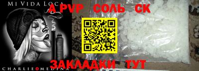 ешки Донской