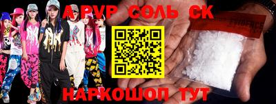 метадон Гусь-Хрустальный