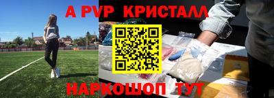 ешки Донской