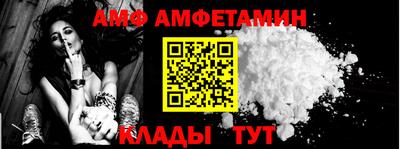 ешки Донской