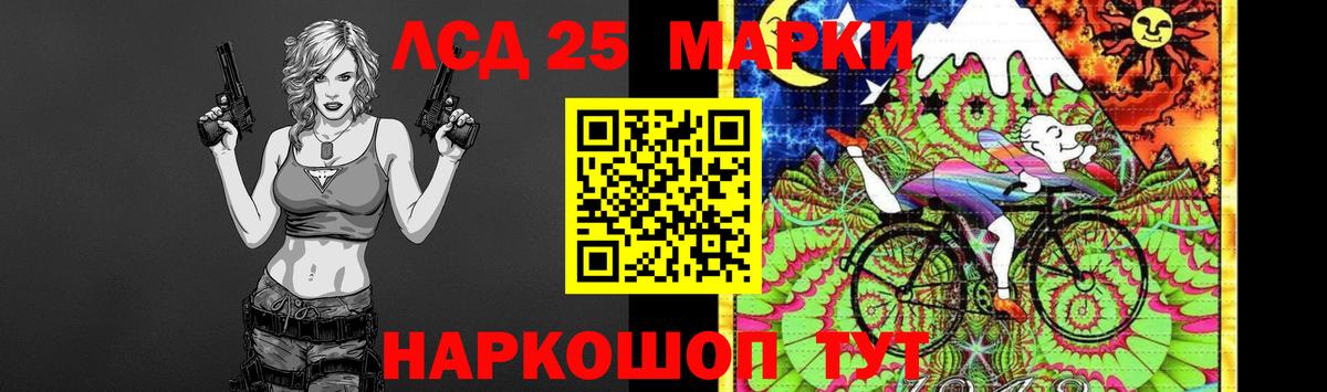 ЛСД экстази ecstasy  Вход с VPN  ОМГ ОМГ рабочий сайт  Орёл 