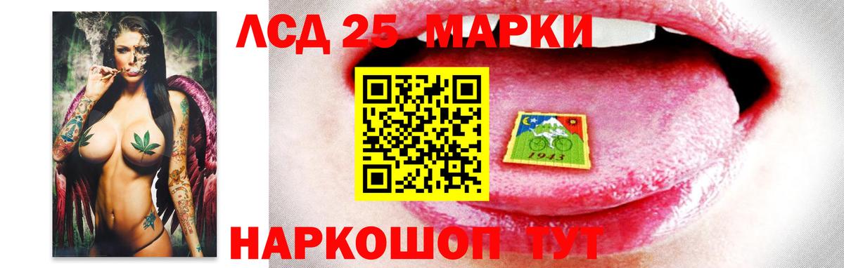 ЛСД экстази кислота Орёл