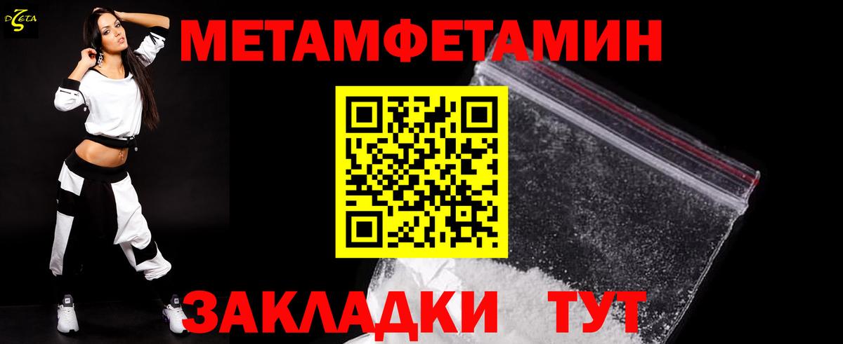 Метамфетамин Methamphetamine Орёл