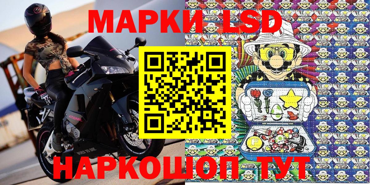 Марки NBOMe 1,5мг  закладки  Орёл  Вход с VPN  Марки 25I-NBOMe 