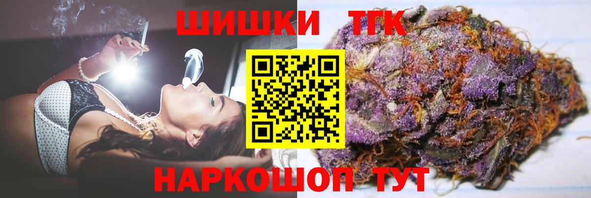 Марихуана семена Орёл