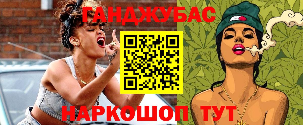 Марихуана семена  Бошки Шишки Amnesia  Бошки Шишки OG Kush  Орёл  МАРИХУАНА SATIVA & INDICA  Вход с VPN 
